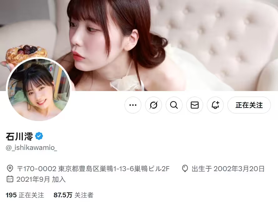 NPG——“名器证明15石川澪”评测！宽松但舒适的巨大起伏，蛇形绕动的“拨片感”肉粒！