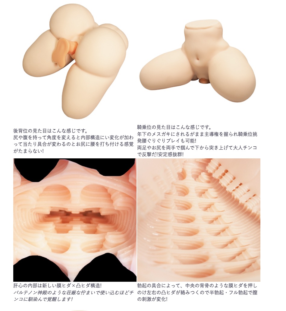 GOSE——“皮小鬼（2代）”评测！外形升级的“哈基米”足球屁股，臀围居然变成了“卡戴珊”一样的夸张比例？！