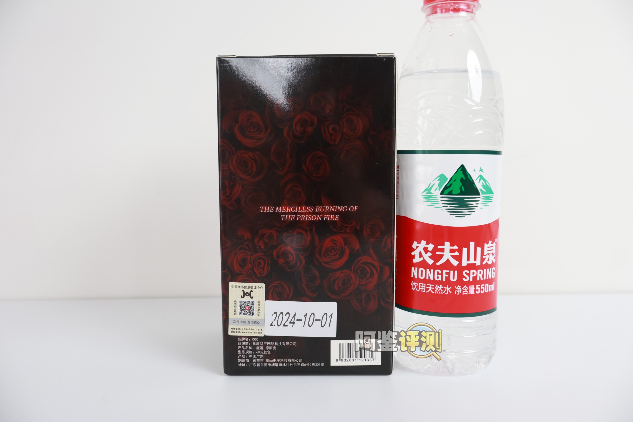 COC——“炎龙魔女”评测！两面顶胶的瘦小杯子，为何非要坚持双通道....