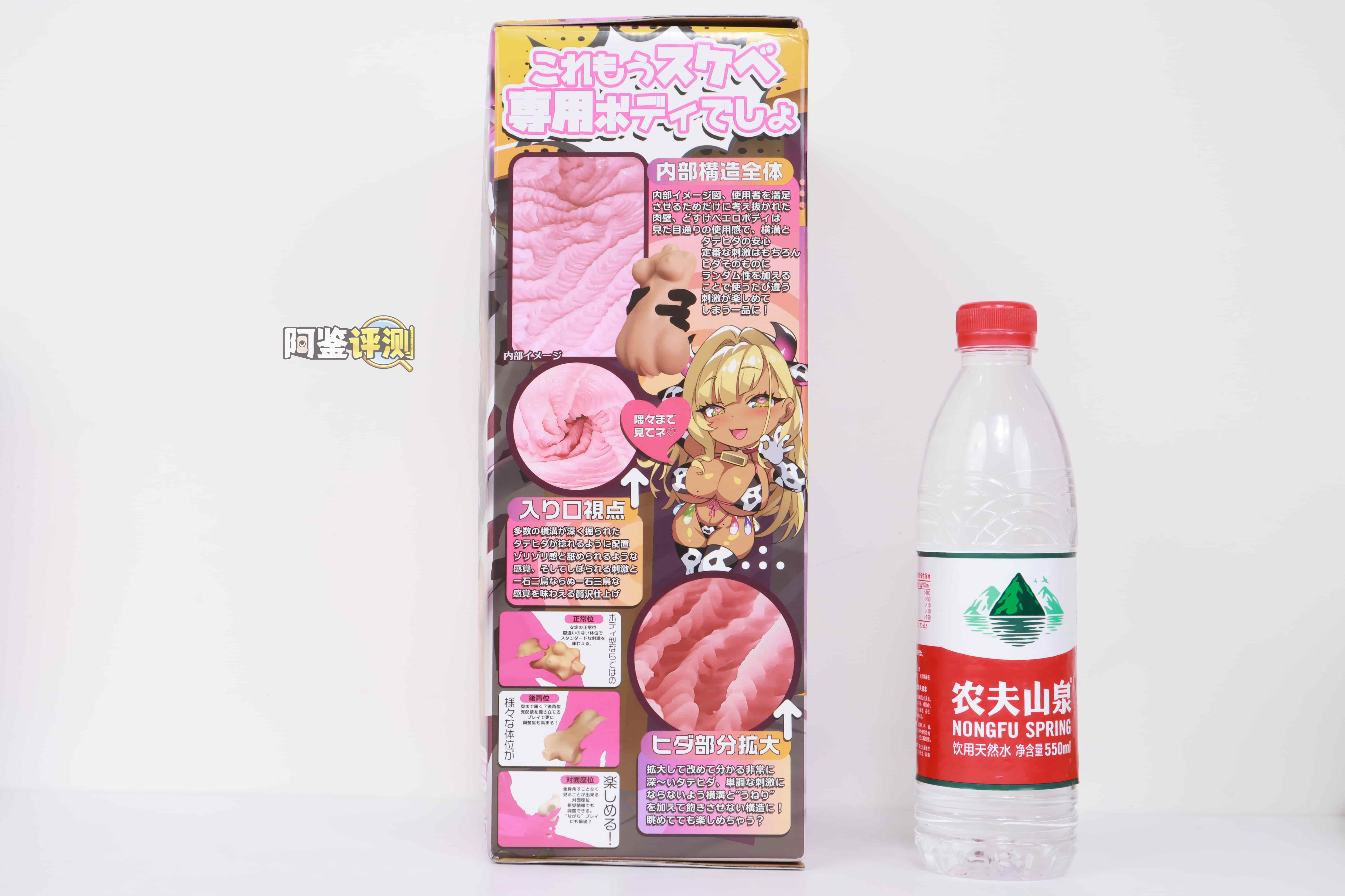 魔眼——“超丰满辣妹”评测！我用过最精致细腻的剐蹭纹理，却被粗糙的外形破坏掉了...