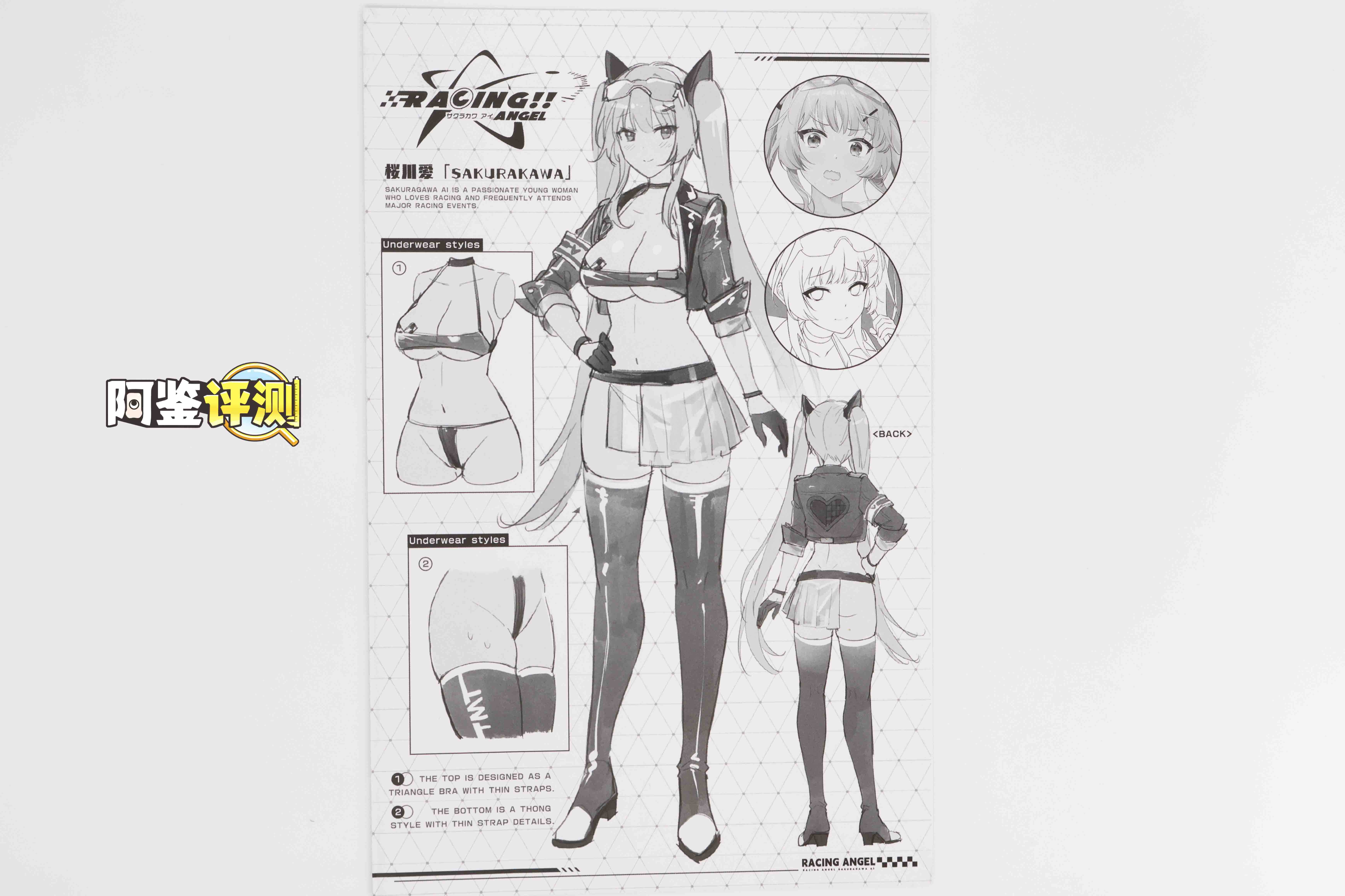 TMT——“樱川爱（礼盒版）”评测！防“查重”版水着琉璃子，继续加码的现代版“买椟还珠”型飞机杯