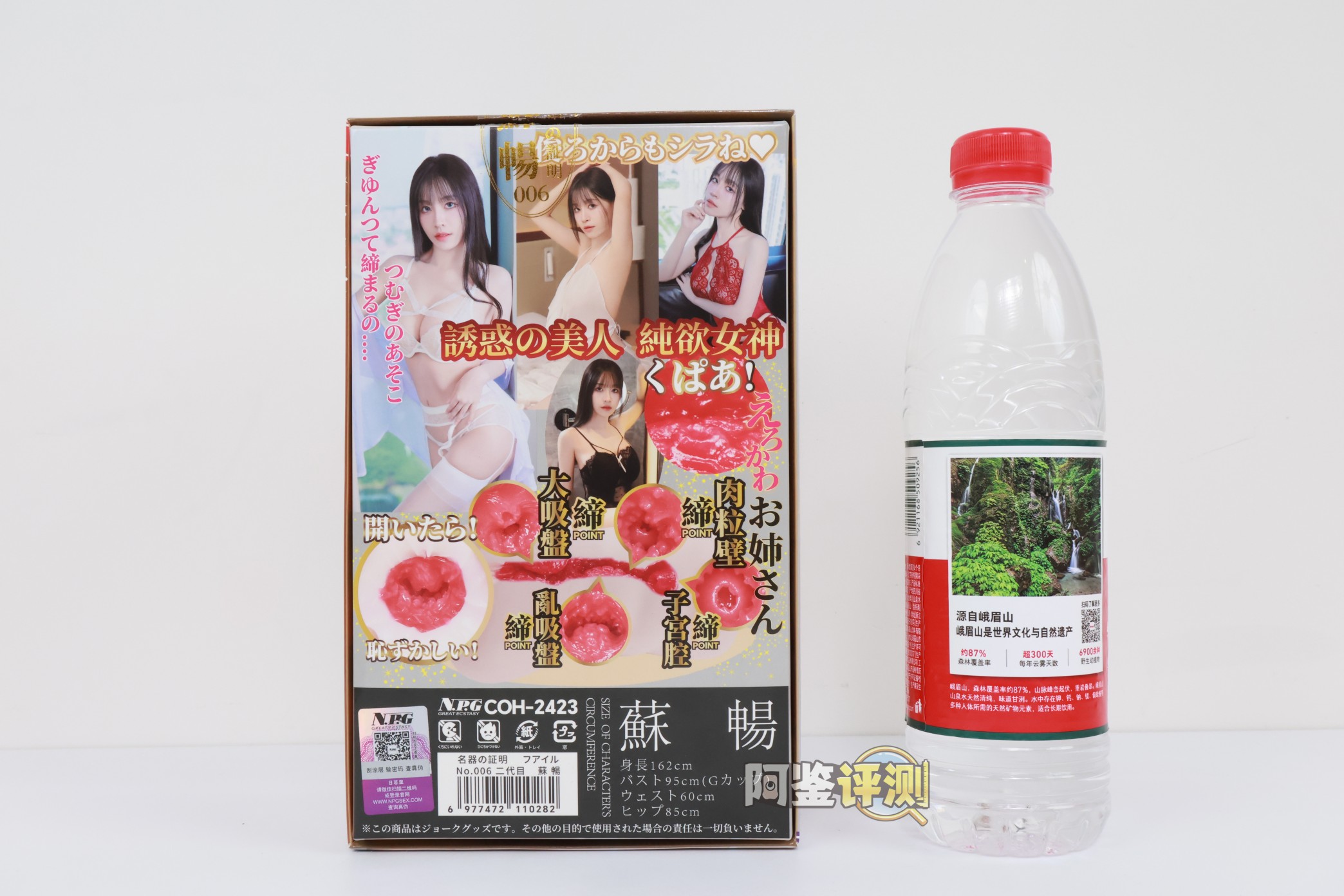 NPG——“名器证明006二代苏畅”评测！像是要模仿tomax仿真的设计，但细节和技术力实在差了太多.....