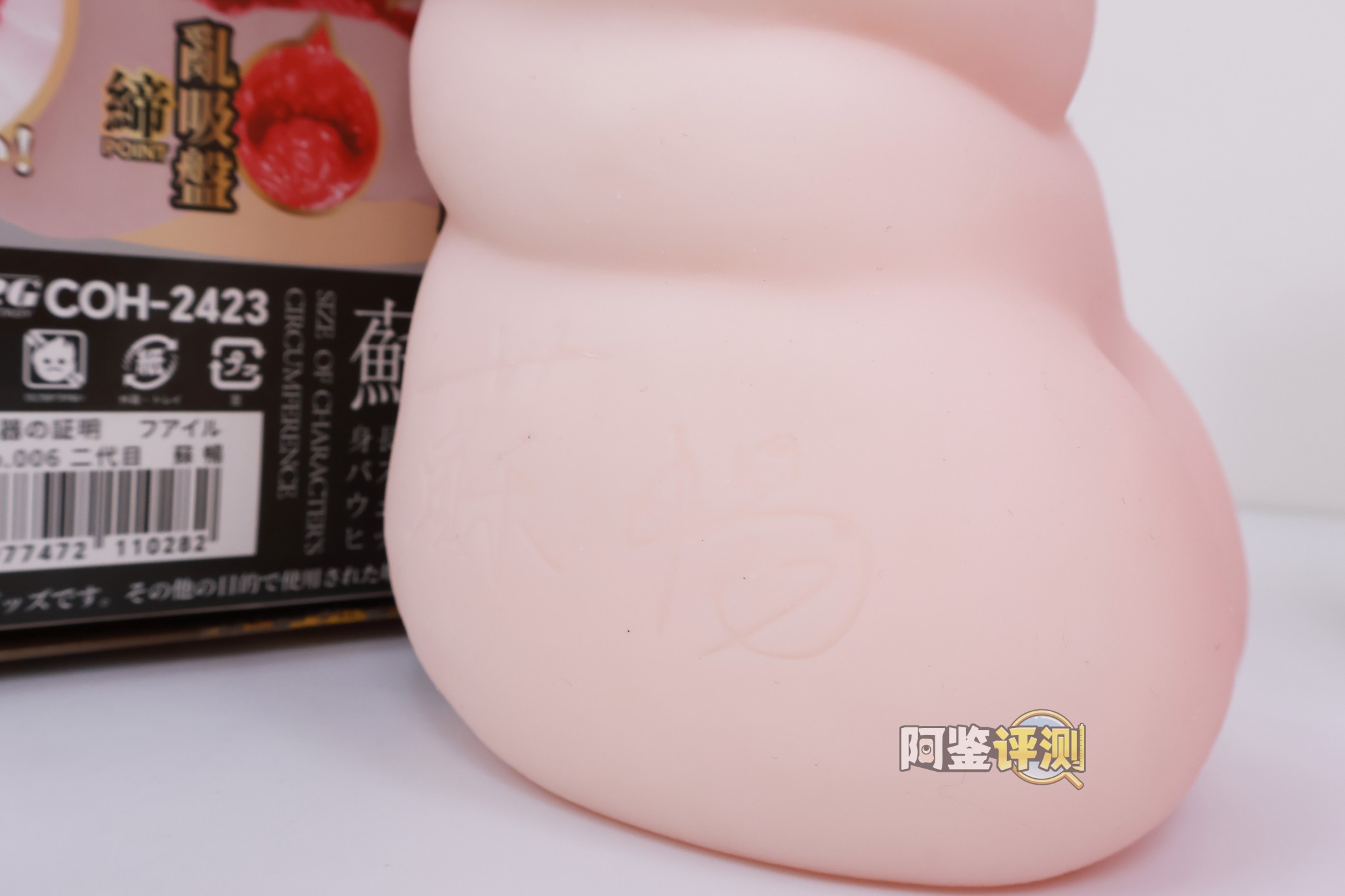 NPG——“名器证明006二代苏畅”评测！像是要模仿tomax仿真的设计，但细节和技术力实在差了太多.....