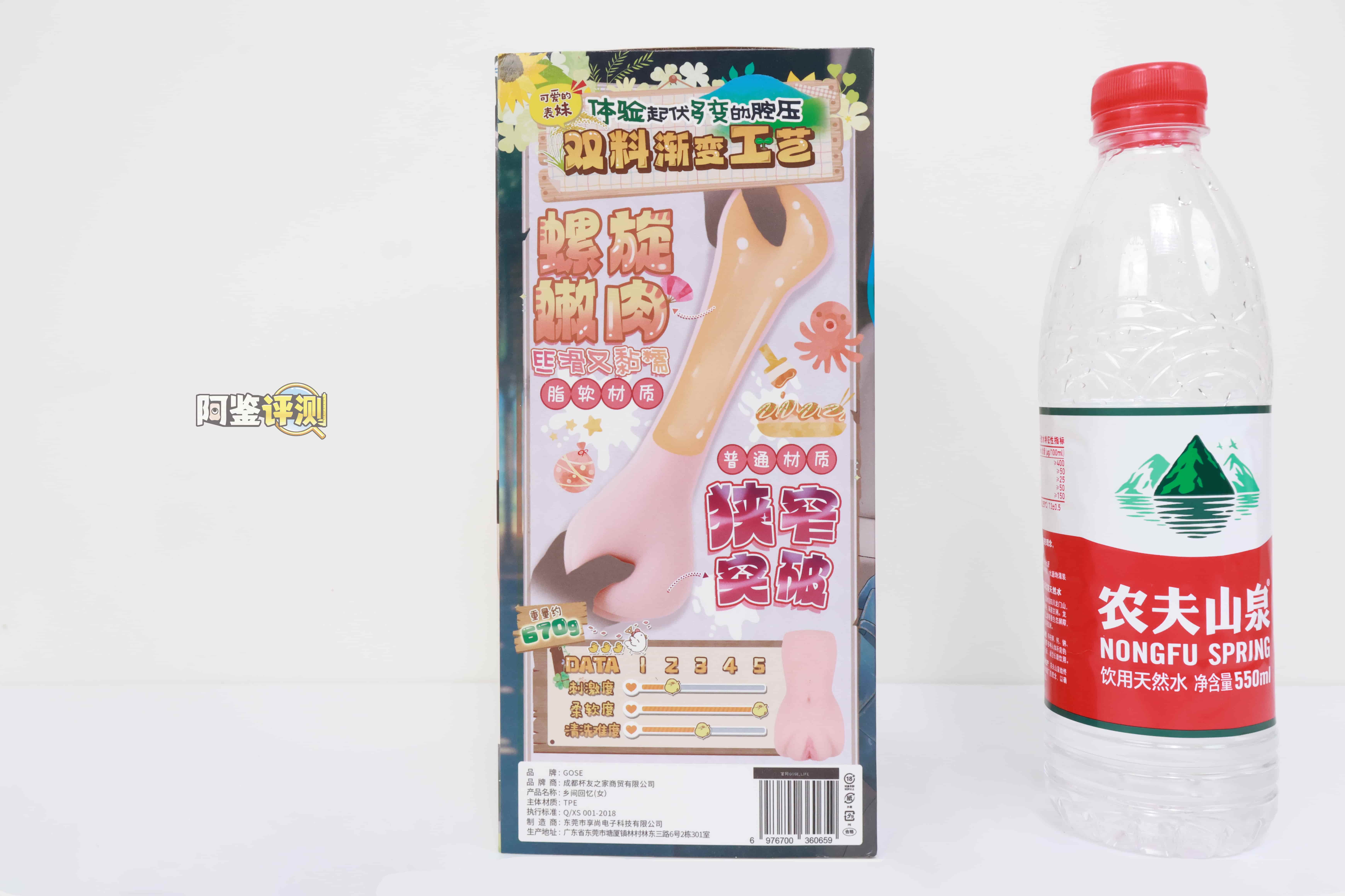 GOSE——“乡间回忆(女)”评测!强化插入感的“前硬后软”结构,但这个后半段的感觉实在有点太模糊