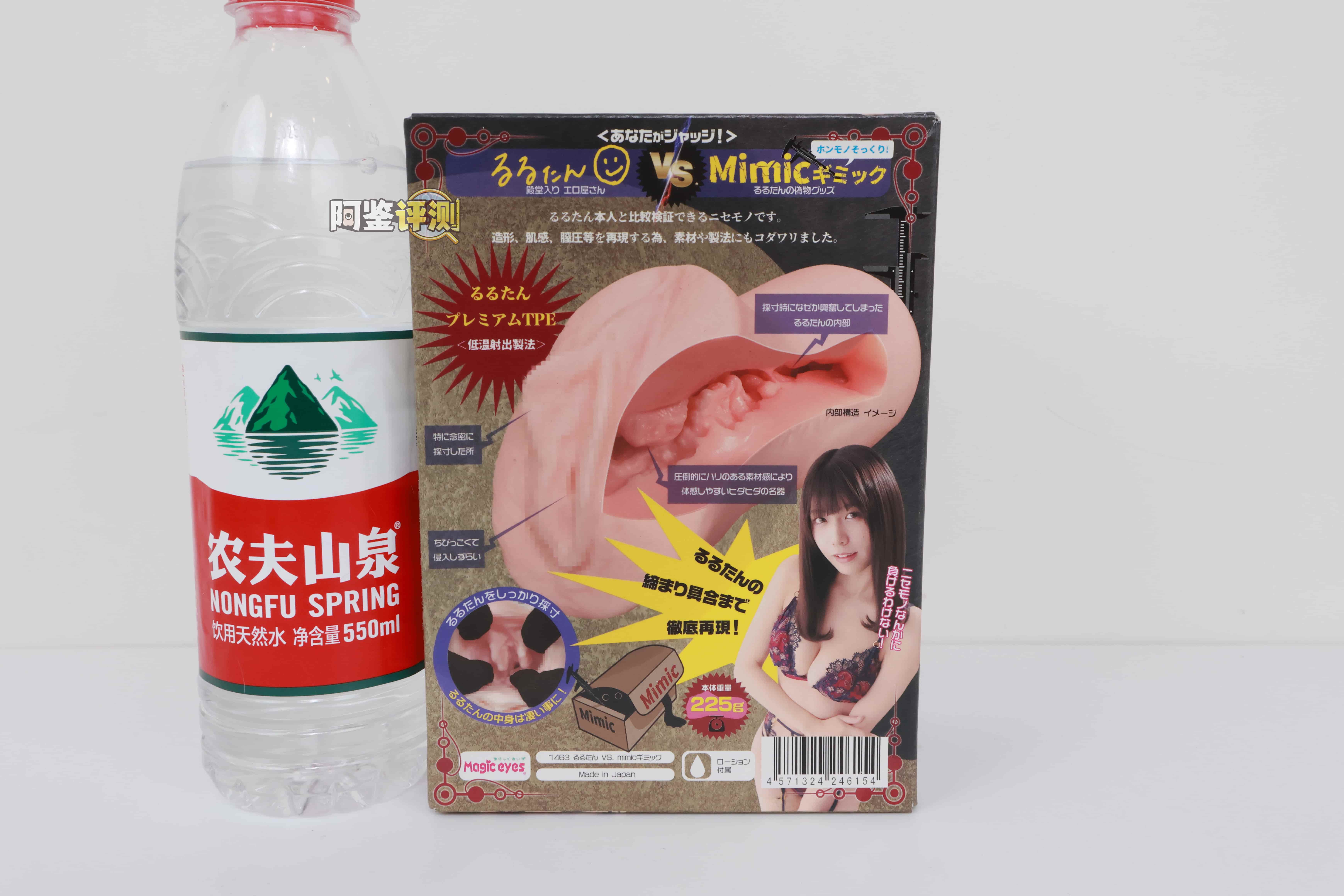 魔眼——"露露碳"评测！以猎奇画风和奇妙主题著称的魔眼，怎么突然做起了女优联名款？