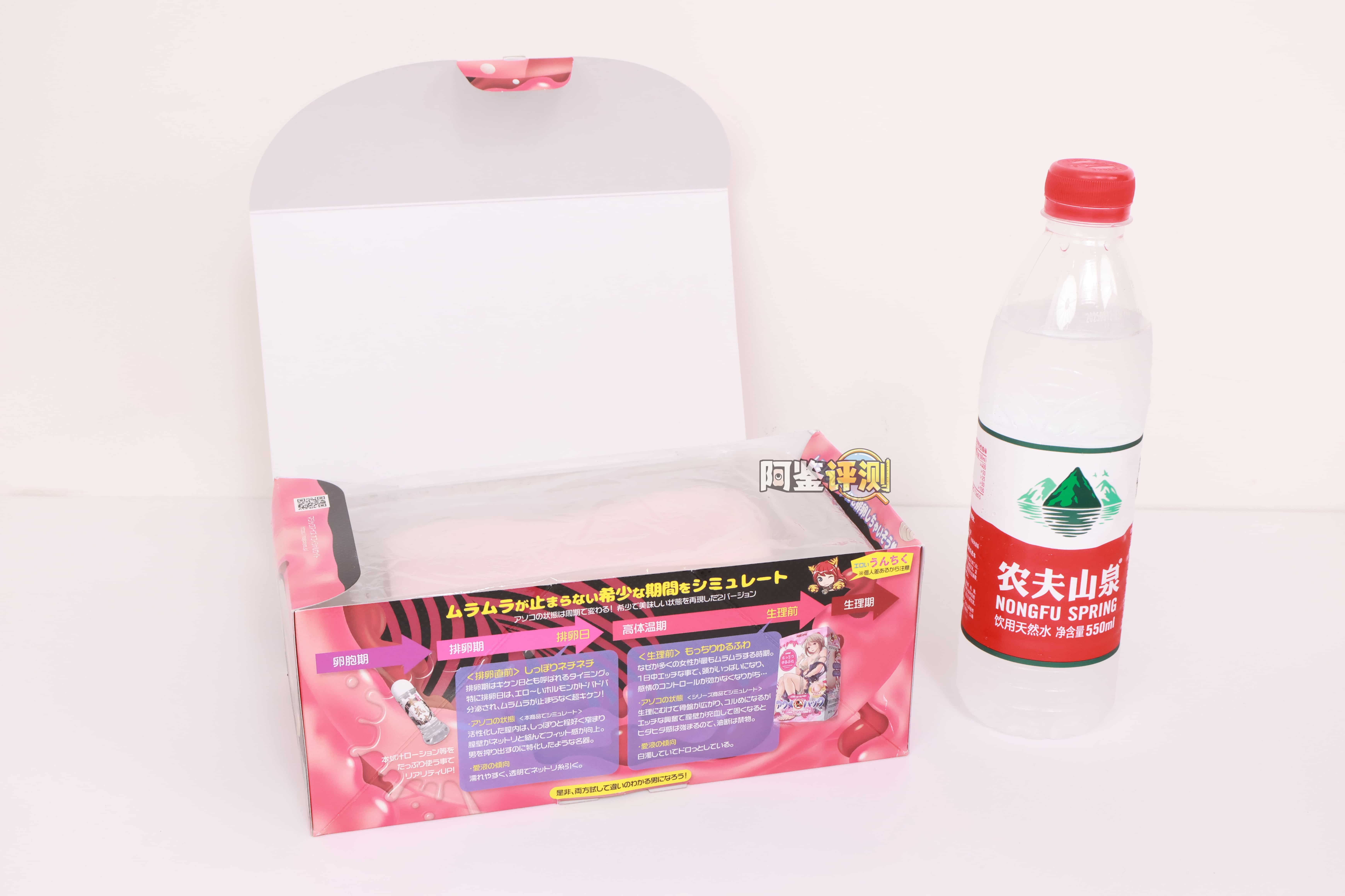 魔眼——"acme hacks（硬）"评测！复杂的黏膜感一旦僵硬起来，就会变得像是“一潭死水”