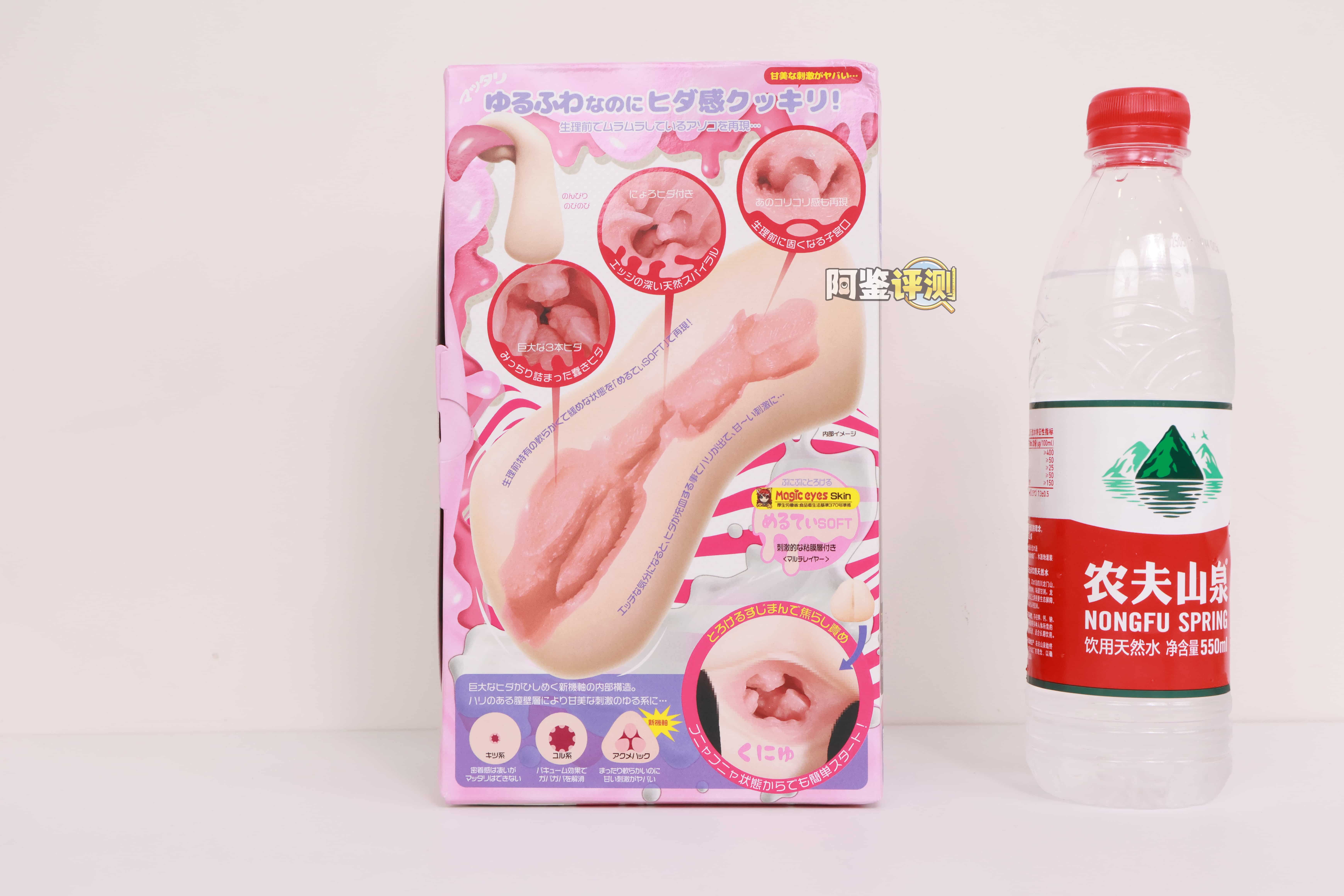 魔眼——"acme hacks（软）"评测！超猎奇的结构用起来居然是丝滑的仿真感，不过大开口的设计露出来的油太多了