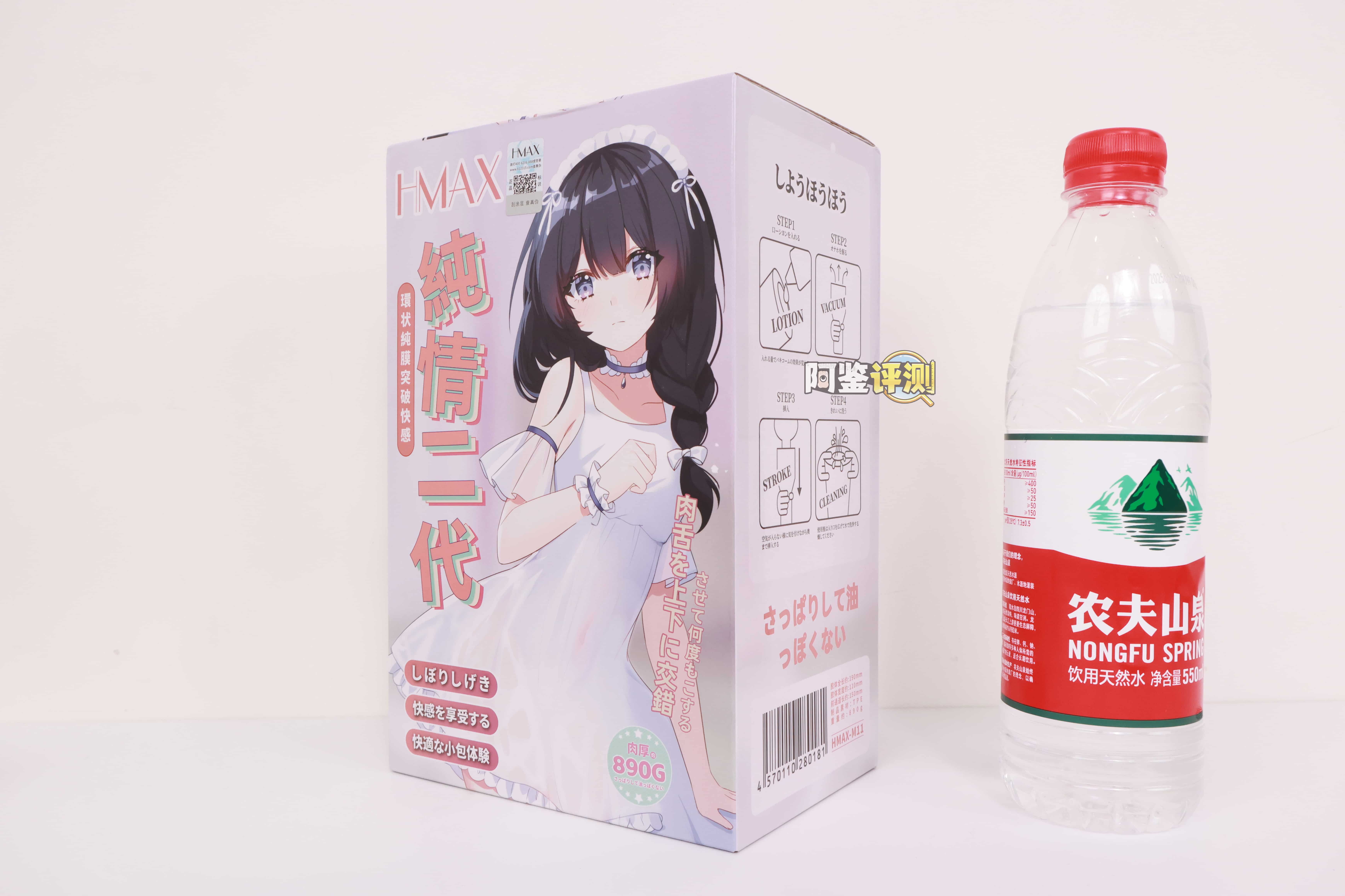 HMAX——"纯情乙女2代"评测！大结构拼接而成的“混搭”风格通道，不过实用性竟然还是蛮好的