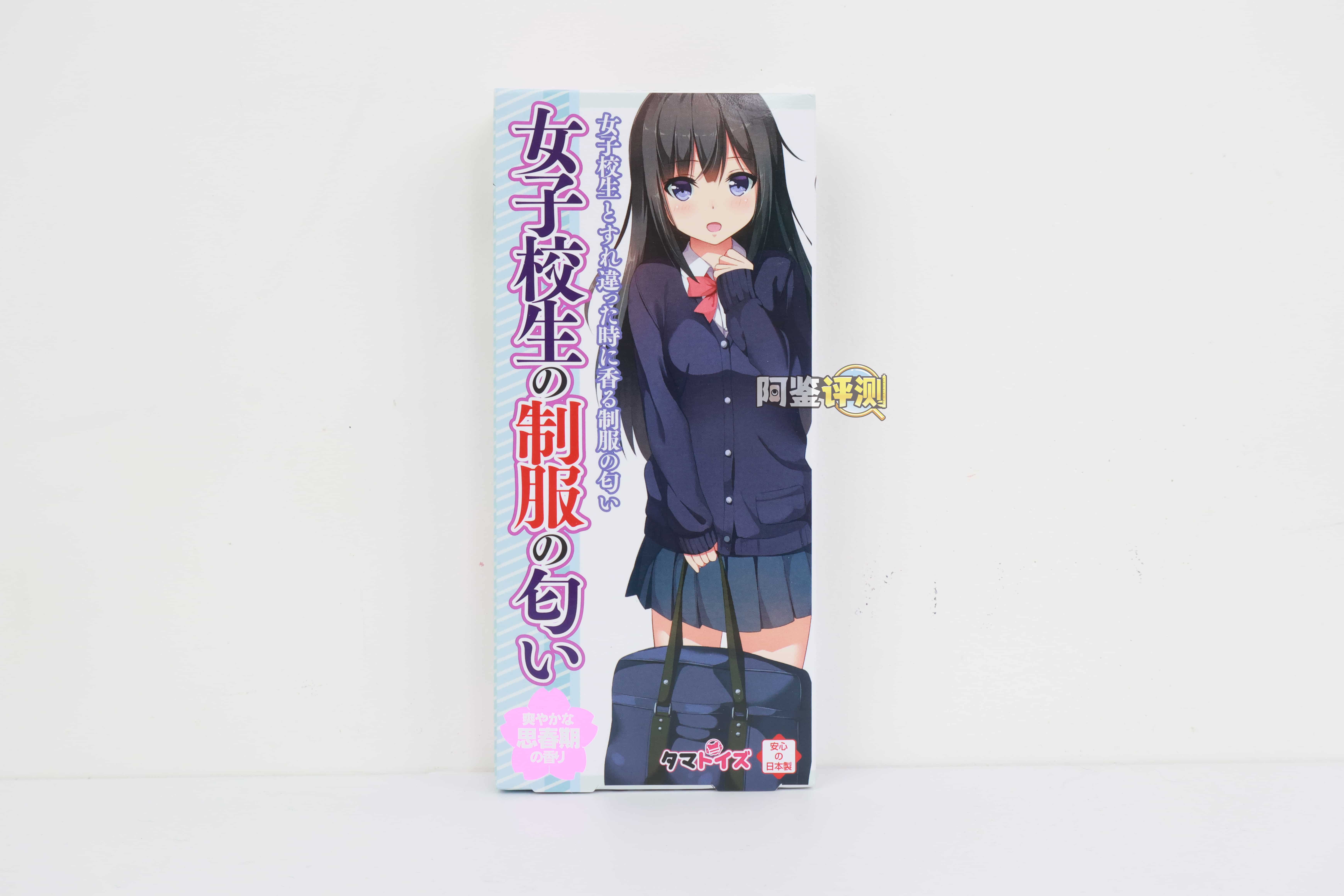 汤玛托易士——"臭味香水(下)"评测!所以其实大嘘笔下的妹子实际上都是奶酪味的吗?!