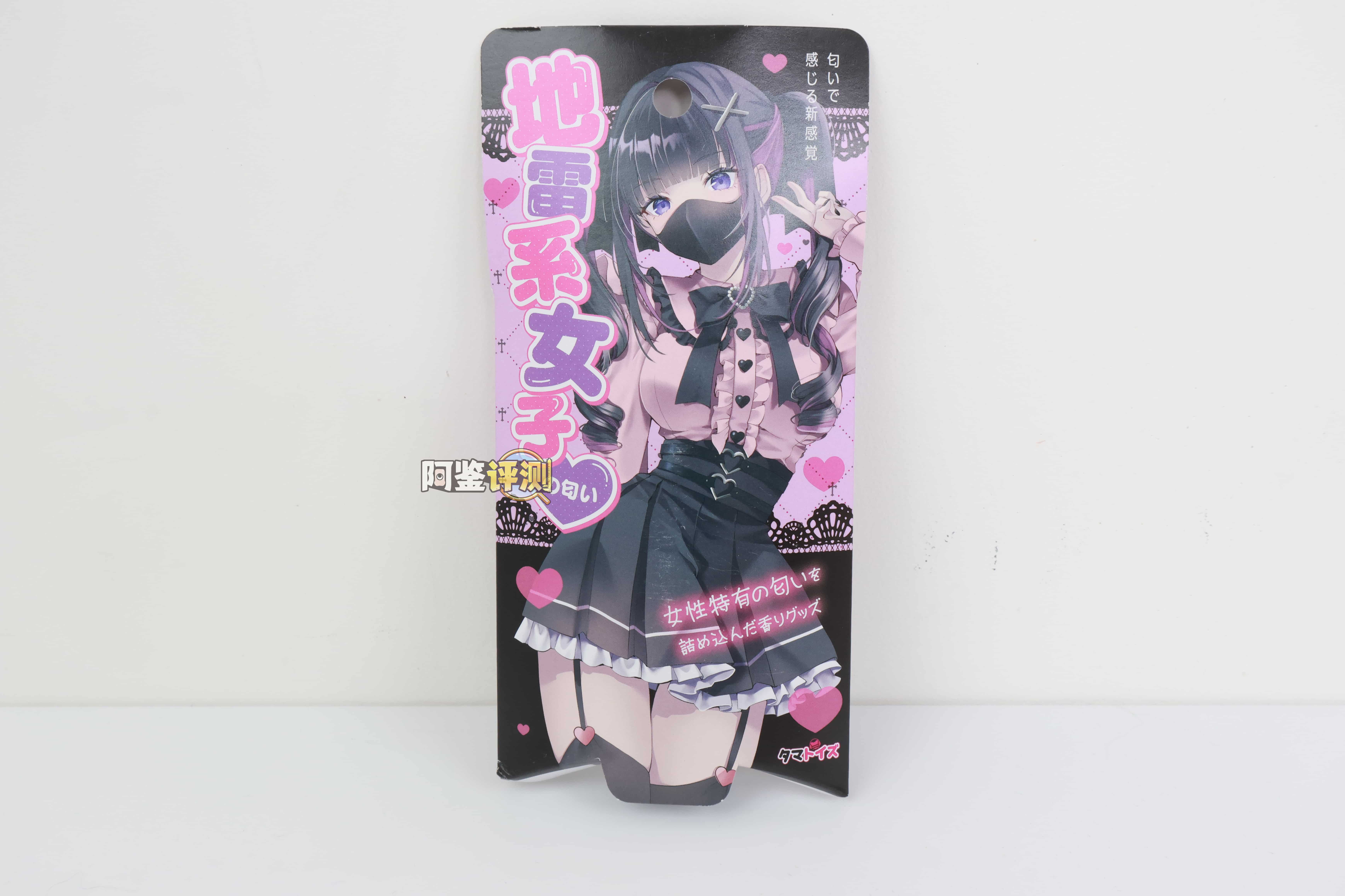 汤玛托易士——"臭味香水(下)"评测!所以其实大嘘笔下的妹子实际上都是奶酪味的吗?!