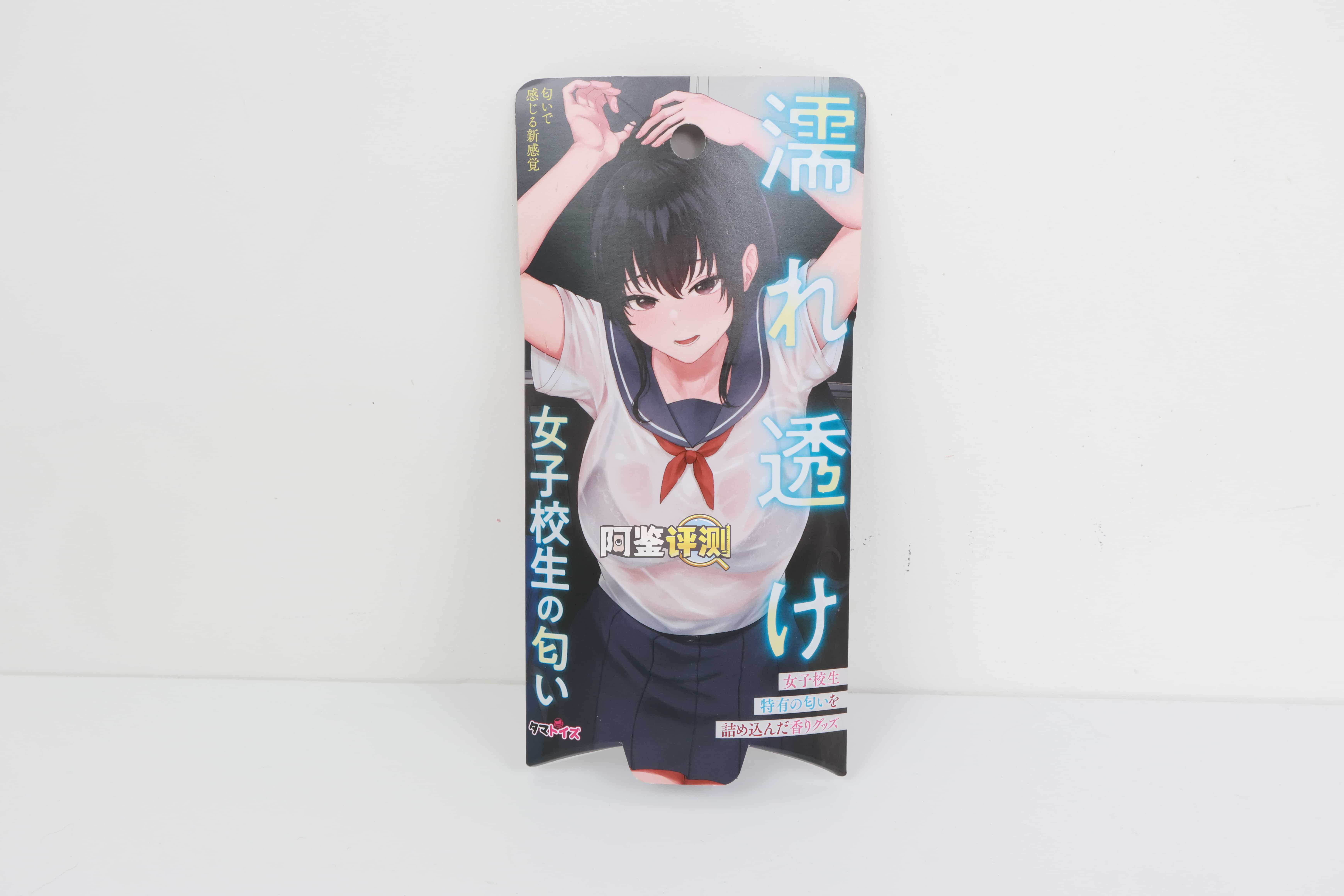 汤玛托易士——"新臭味香水（上）"评测！回归传统的守旧“臭味”配方？奇怪的设定但味道意外地好用