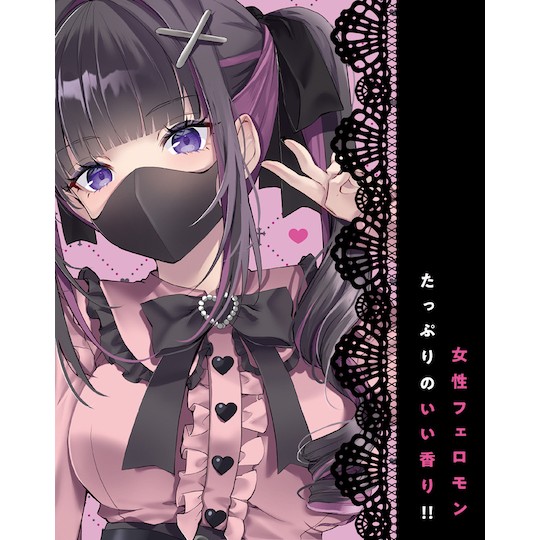 汤玛托易士——"臭味香水(下)"评测!所以其实大嘘笔下的妹子实际上都是奶酪味的吗?!