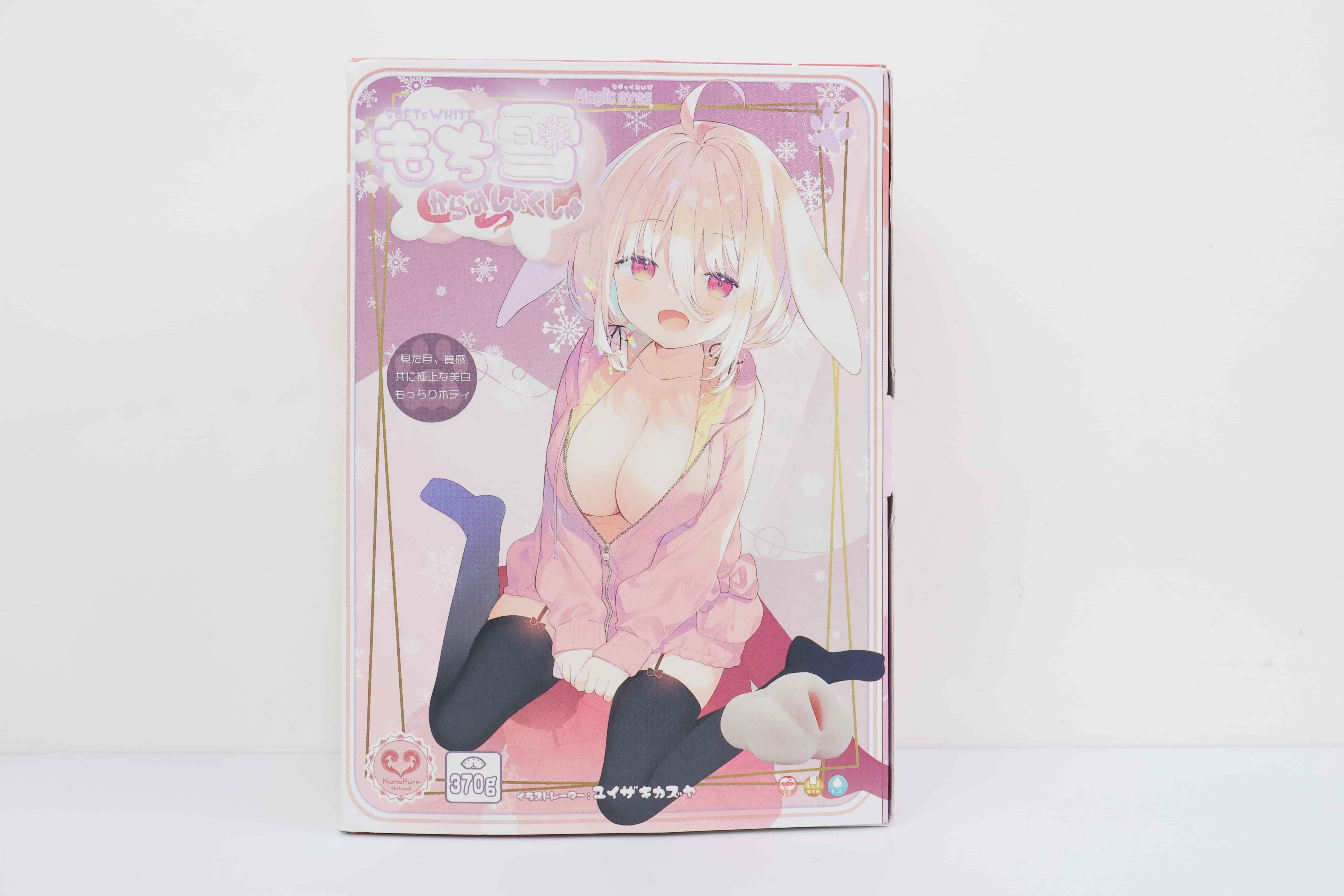 魔眼——“もち雪二代（缠绕）”评测！触手的异物感很有趣，但是只做了一点点....