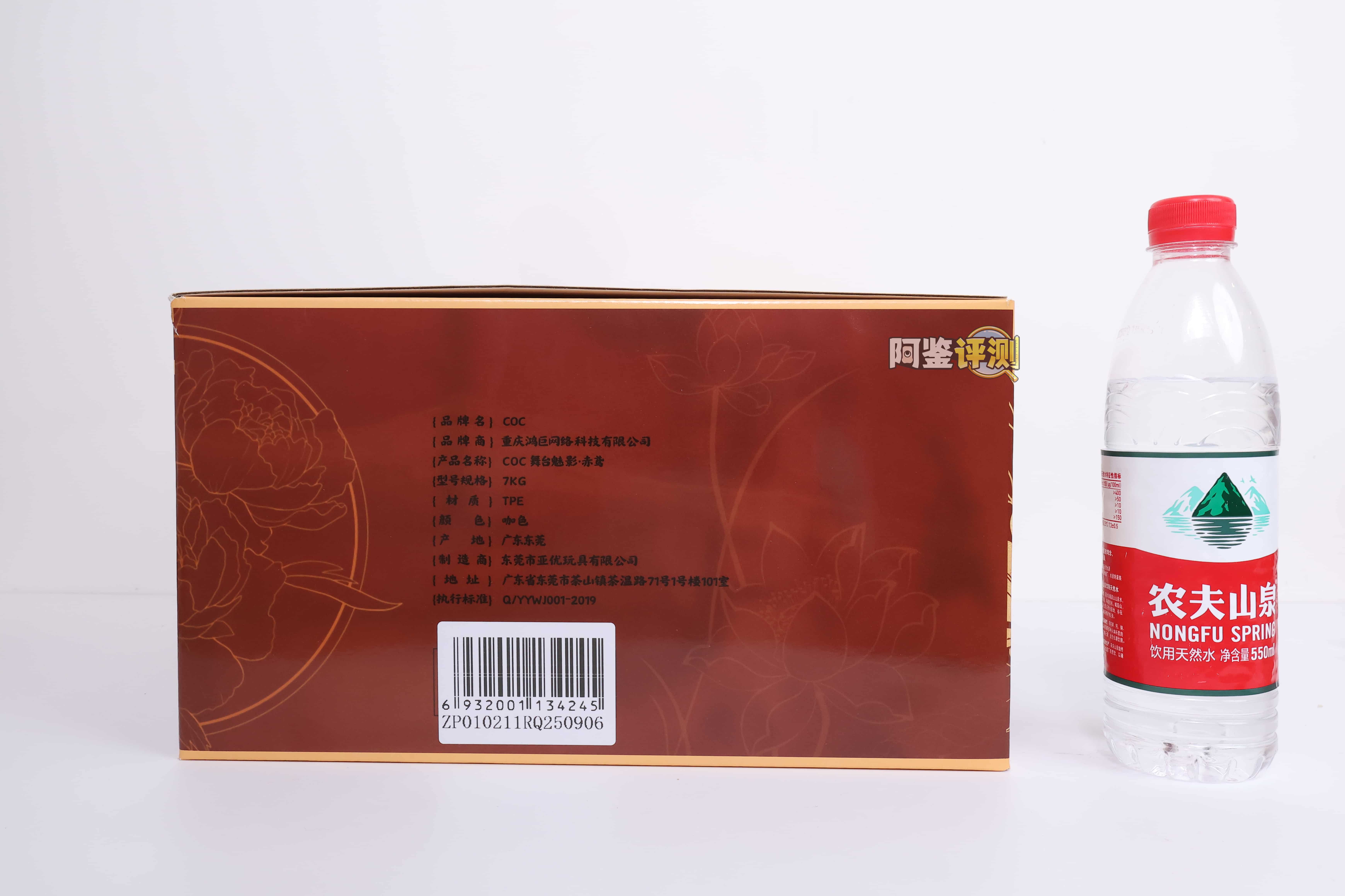 COC——“赤鸢”评测！ 创新工艺的全身软黑皮小身体倒模，设计概念不错但工艺上还有很多问题