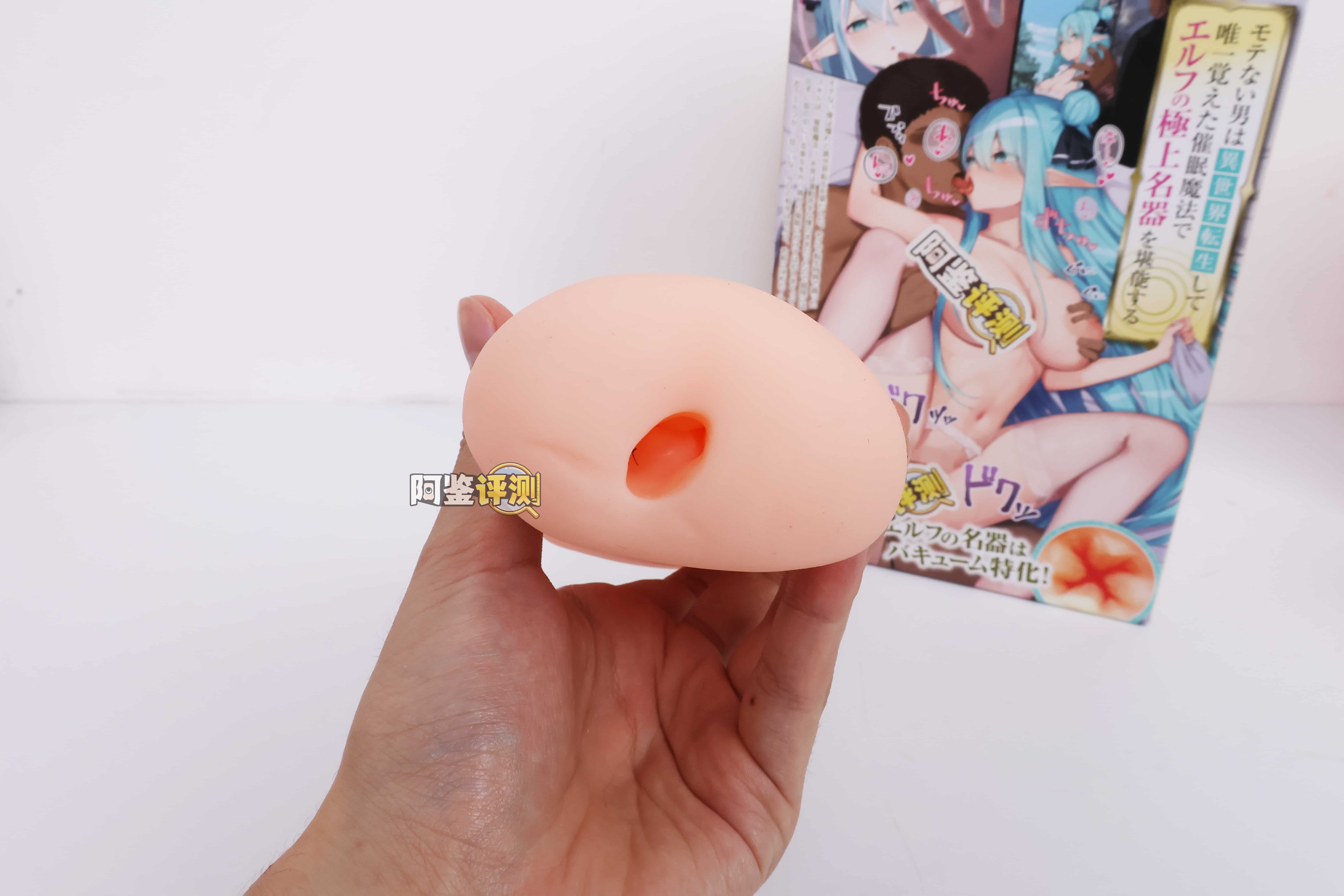 汤马托易士——”异世界精灵”评测！对子炼金术士的一比一模仿版，TPE的材质复刻排气感？根本不行...