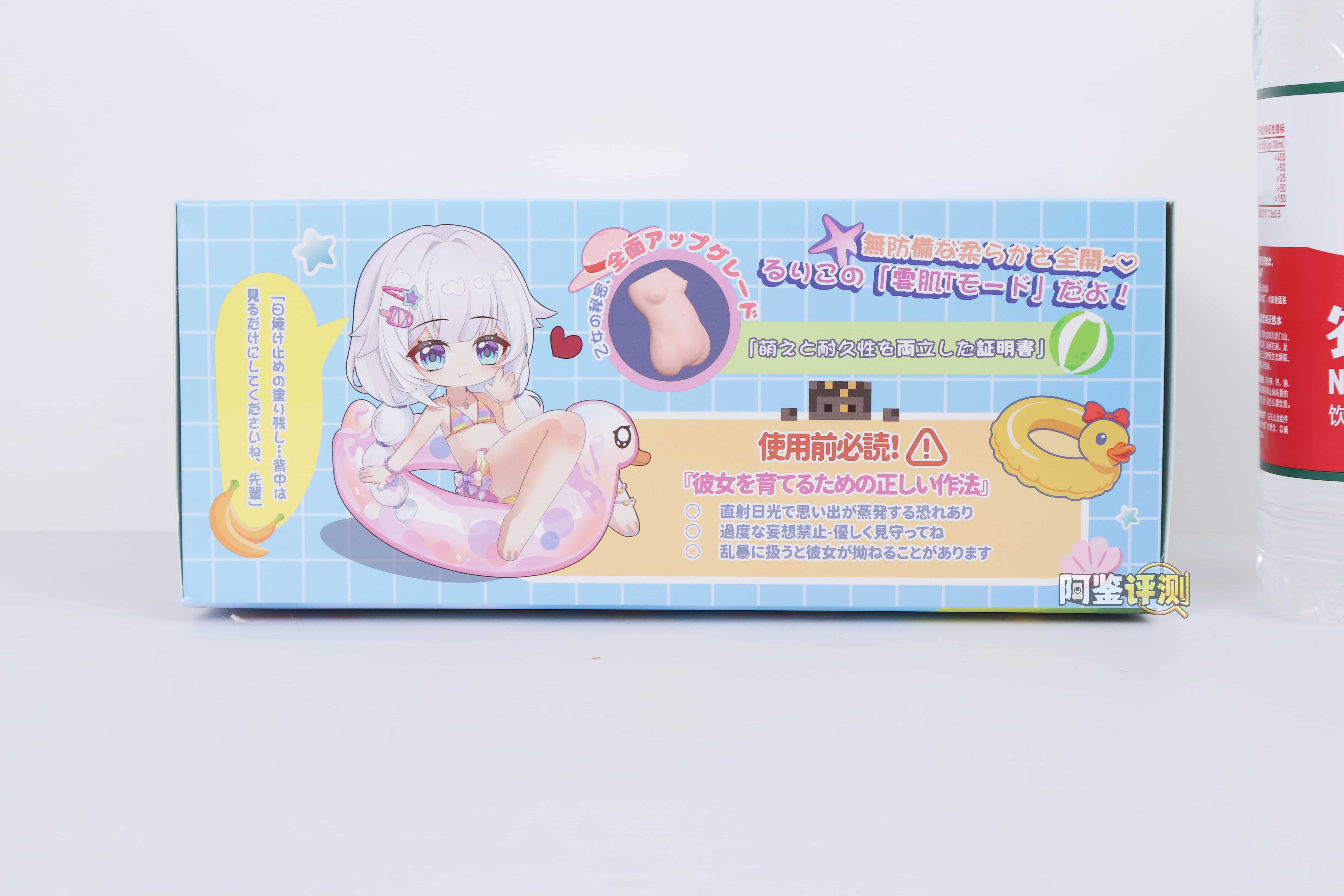 HOTFUN——”水着琉璃子（二代）”评测！两款新品，体验却像时空倒流：跟一代区分度实在不怎么大...