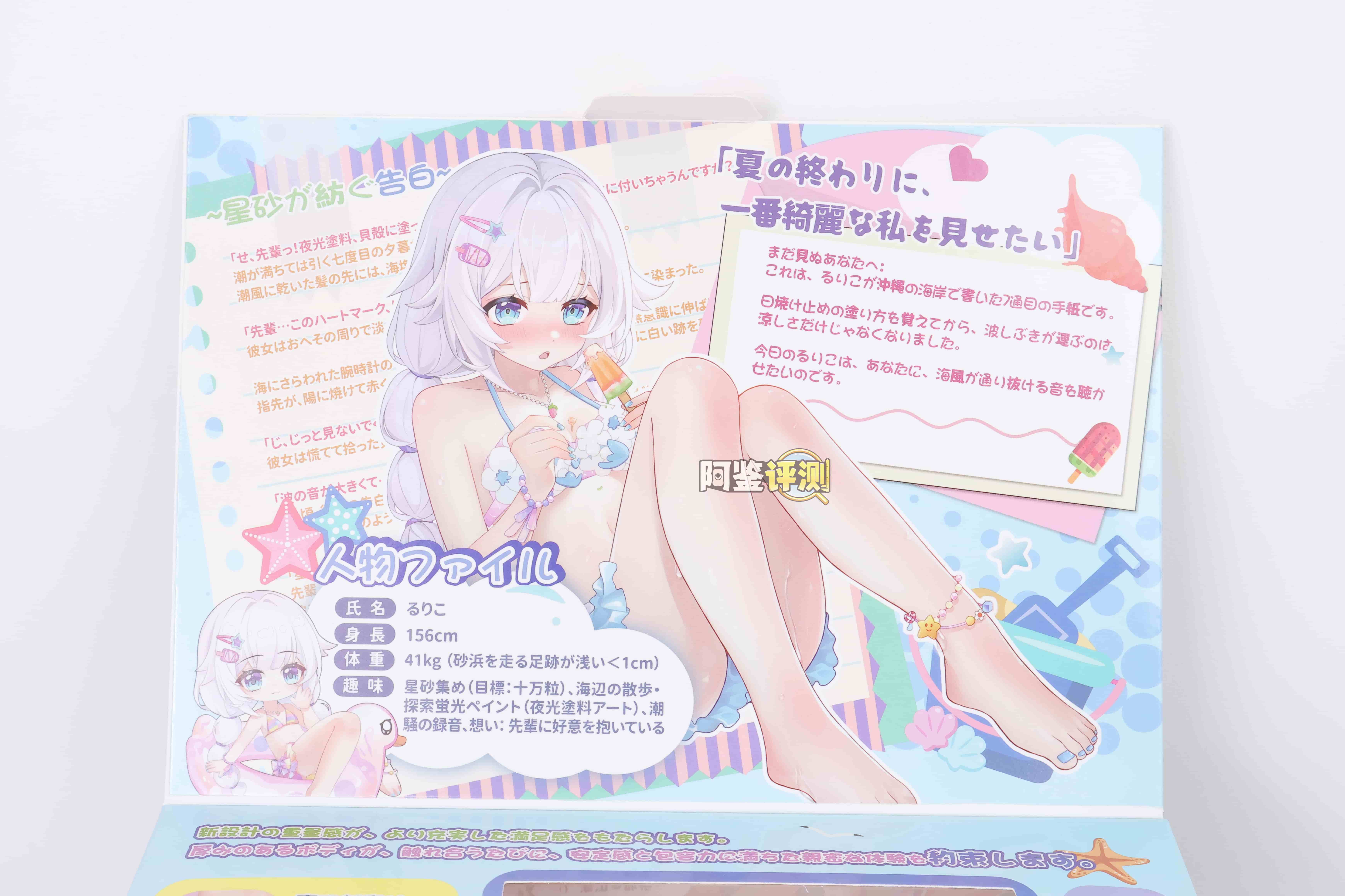 HOTFUN——”水着琉璃子（二代）”评测！两款新品，体验却像时空倒流：跟一代区分度实在不怎么大...