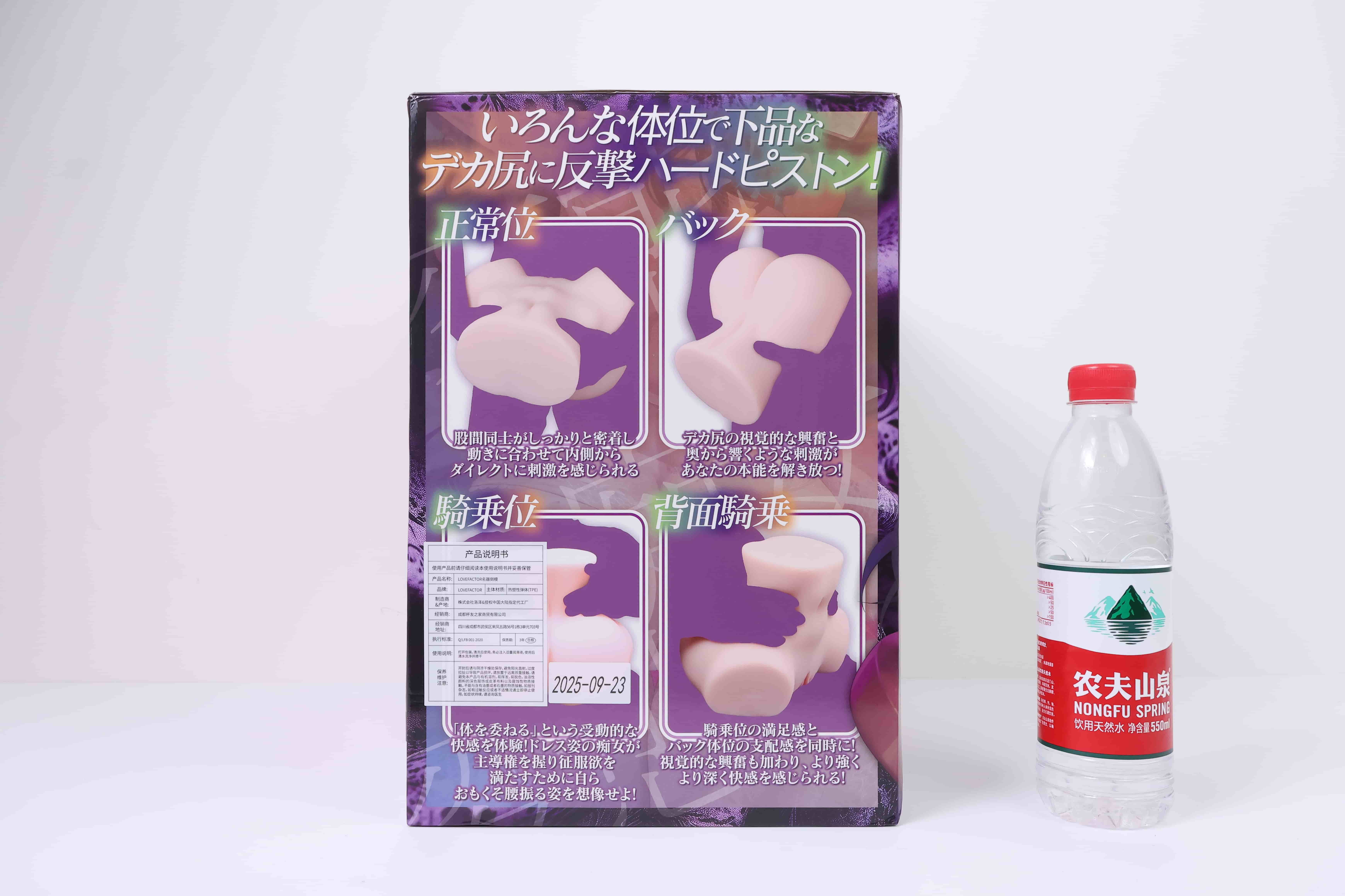 LoveFactor——”夜魅女王”评测！与麻美不同赛道的轻量腰臀，更适合入门的轻量级优化