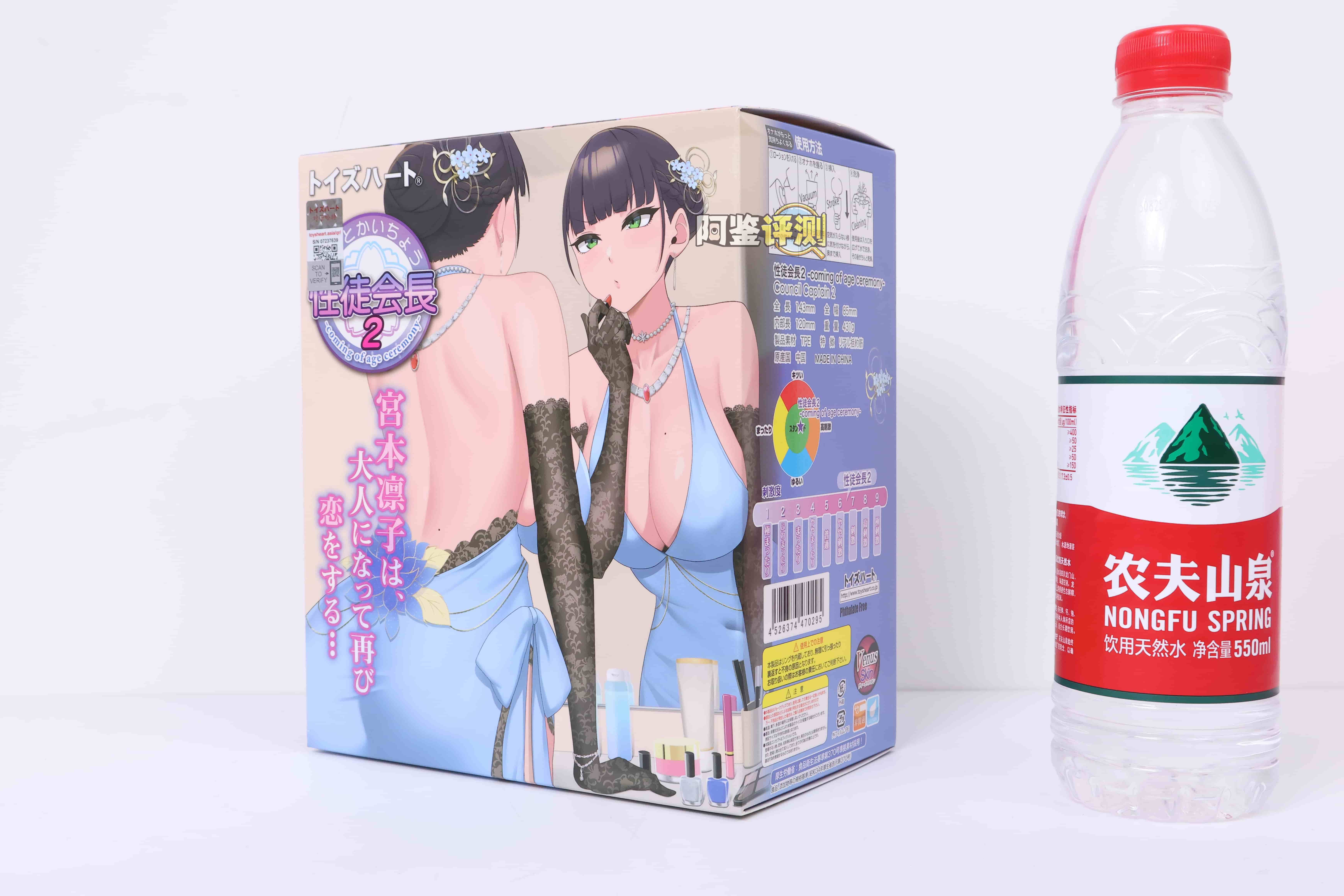 对子哈特——”性徒会长2代”评测！为什么在2025年末还会有这样的古董设计上新.....