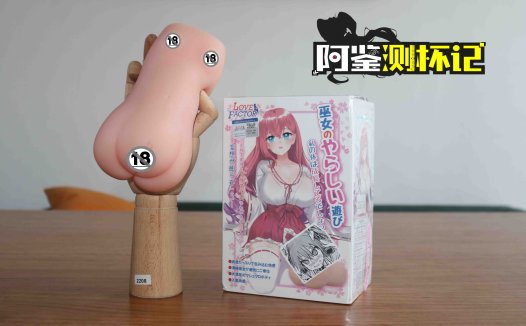 LoveFactor——“御神子”评测！新手入门万金油，驱散内心淫魔的纯良巫女！