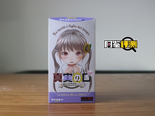 magic eyes真实之口mini（软款）评测，口杯最重要的就该是舌头和牙齿吧？