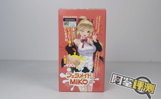 RKT——“miko口仆”评测！（中低刺激）简单软牙和喉咙凸起，适合新手的入门级口杯！