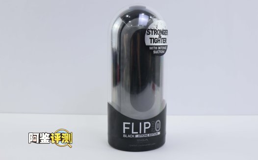 TENGA—FLIP ZERO（黑）评测，真空设计集大成者！硬与软结合的制作工艺！