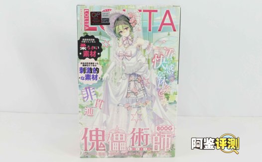 GXP—“傀儡术师”（慢玩+进阶），两面不同的人偶，大开脑洞的双通道设计！