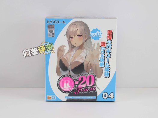 对子哈特—“R20四代-soft版”评测！驯化后的“牛牛杀手”！是否多了些温柔呢？