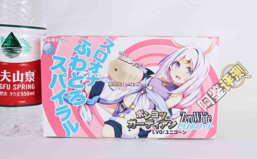 キテルキテル——“遗迹守卫Zero White Lv0”评测！如水般脂软感的慢玩，评价竟如此两极分化？