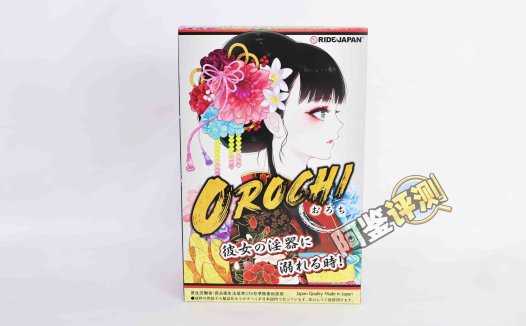 Ride-Japan——“OROCHI”评测!龙年打龙炮!要冲就冲红色冒头龙!