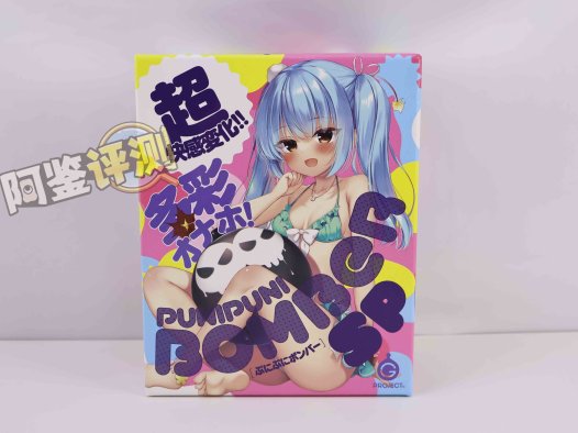 G-project——“投弹手SP”评测！爆！软胶Y形通道，能否有更好表现？