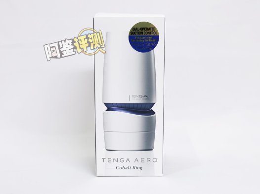 TENGA——“AERO—Cobalt Ring”评测！发出像打气筒一样声音的真空杯，真是“捡了芝麻，丢了西瓜”……