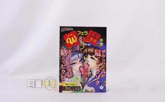 Hotpower—“双重魔口”评测！如同脆皮冰激凌一样，充满开创性的搭配源头