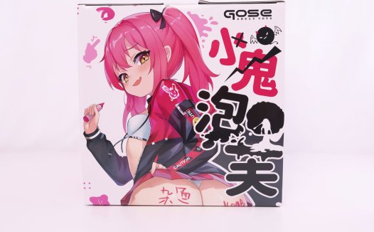 GOSE——“小鬼泡芙”评测！充足的脂软和有趣的设计，无论概念还是实用性上都很不错