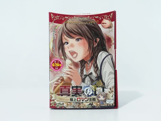 魔眼——“真实之口-极上浪漫主义”评测！口杯大王的十周年续作，招牌黏胶和硬牙齿组合的回归