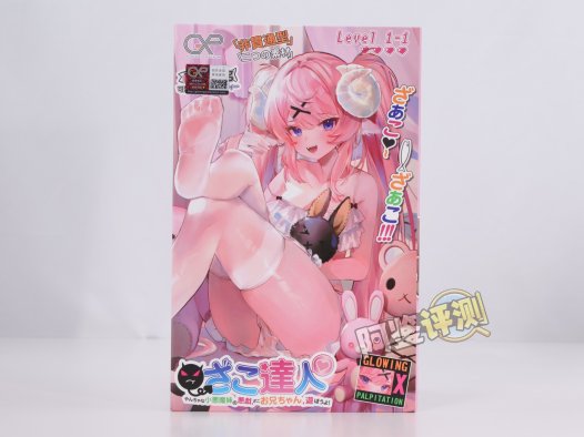 GXP——“杂鱼糕手”评测！虽然是常见的普通结构，但感觉上足够实用