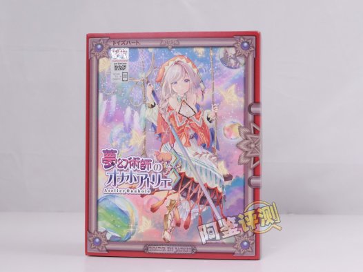 对子哈特——“ 梦幻术士”评测！似曾相识的杂乱感，这系列招牌的真空感已经消失不见了…