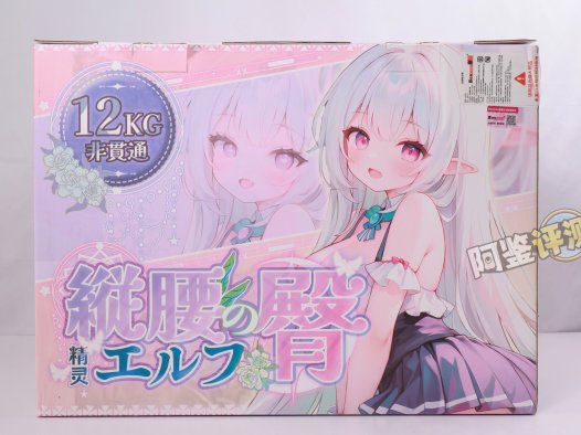 BONMOR——“纵腰精灵”评测！电动+大臀模？感觉像“弗兰肯斯坦”里的缝合怪一样的倒模…