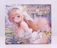 BONMOR——“圣女软尻”评测！又软又硬的皮球型小臀模，为什么最关键的部分怎么给我硬上了？