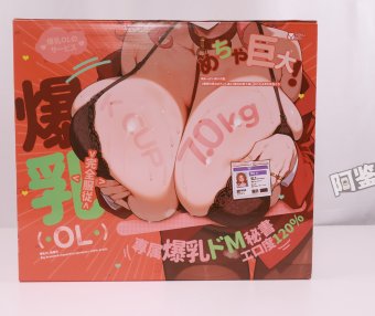 yokubou——“爆炸乳 OL”评测!无论是抚摸的手感,还是插入的使用感,都太糟糕了….