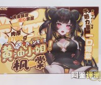 COC——“黄油小姐”评测！标准PP造型的软填充回弹臀模，会“弹”但是不软的小屁股