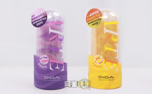TENGA——“ARTE(凤梨派/香芋派)”评测！没想到最具复杂度的网状结构，竟然是在自慰套产品里找到？！