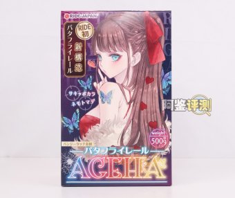 RIDE JAPAN——“蝴蝶螺旋”评测！内层结构虽然精致，但实际使用起来是非常单调的横纹