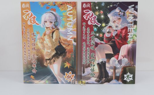 网易春风——“元娘2代(秋冬)”评测!几乎相同的体验和构造,四款区分度极低的“大货感”产品