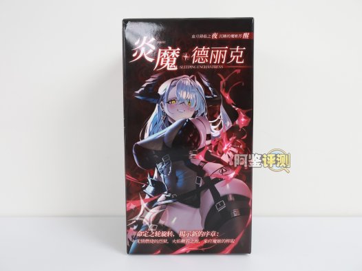 COC——“炎龙魔女”评测！两面顶胶的瘦小杯子，为何非要坚持双通道….