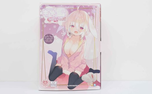 魔眼——“もち雪二代（缠绕）”评测！触手的异物感很有趣，但是只做了一点点….