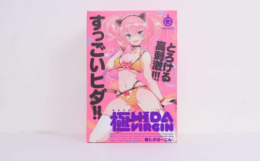 G-project——”六连脉一代”评测！300g的高刺激小杯子，放到现在的性价比实在太低了…