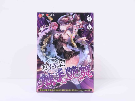 火炮——”触手艳舞”评测！仅此一家的独特“薄片感”，毫无死角的独特刷子体验！