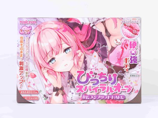 魔眼——”蓬松螺旋球hard”评测！材质变得更硬后风格变成了更粗暴的按摩…为何成型还变差了？！